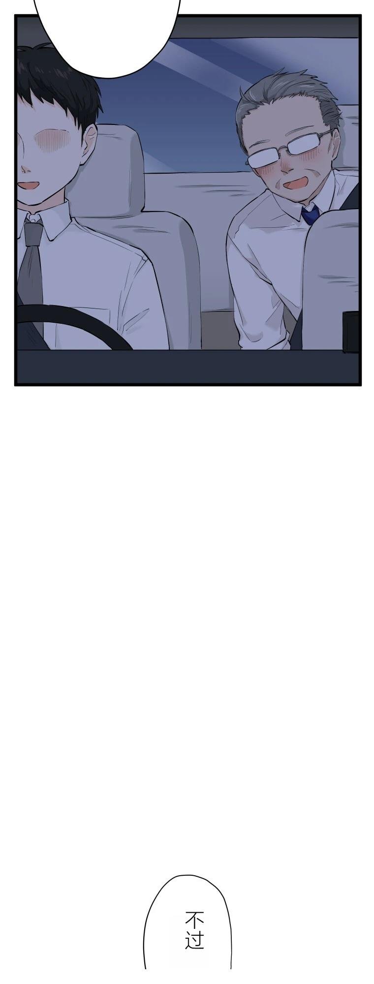 第5话 聊怪谈