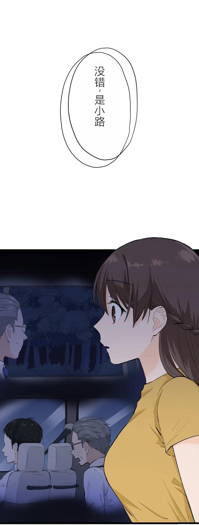 第5话 聊怪谈