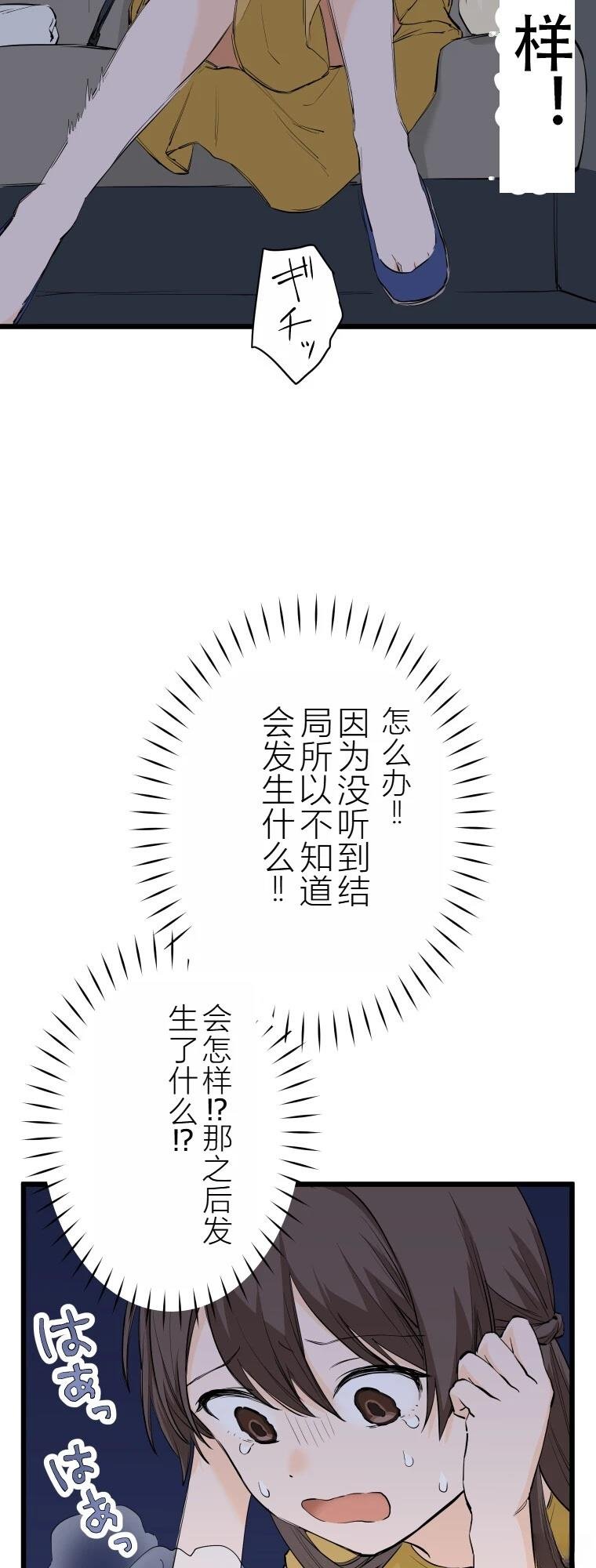 第5话 聊怪谈