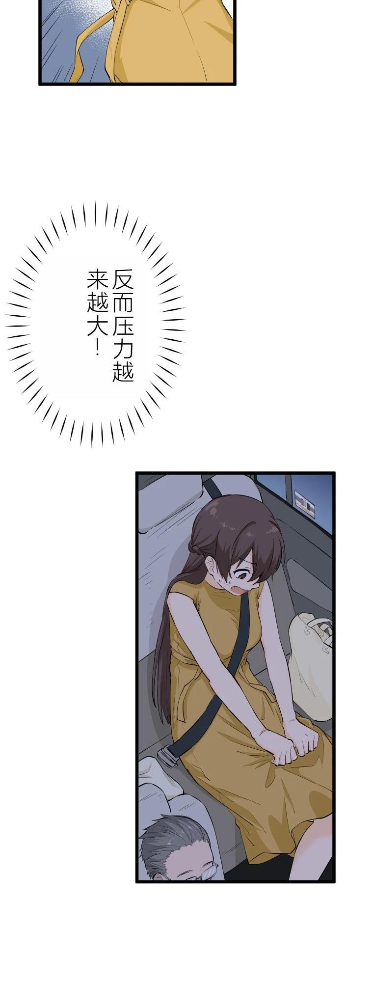 第5话 聊怪谈