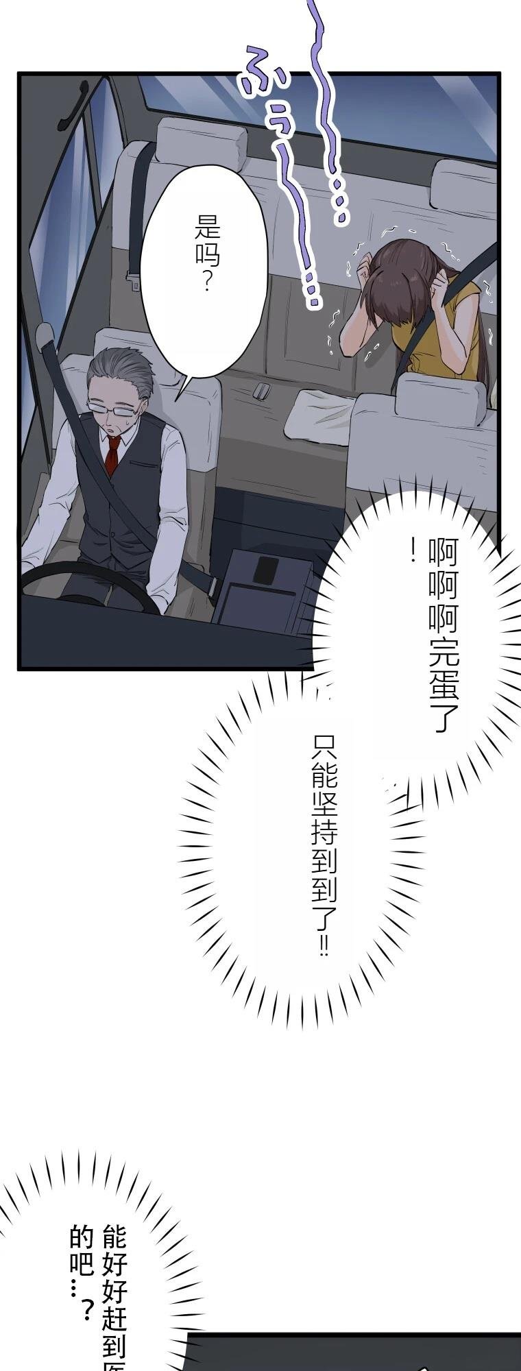第5话 聊怪谈