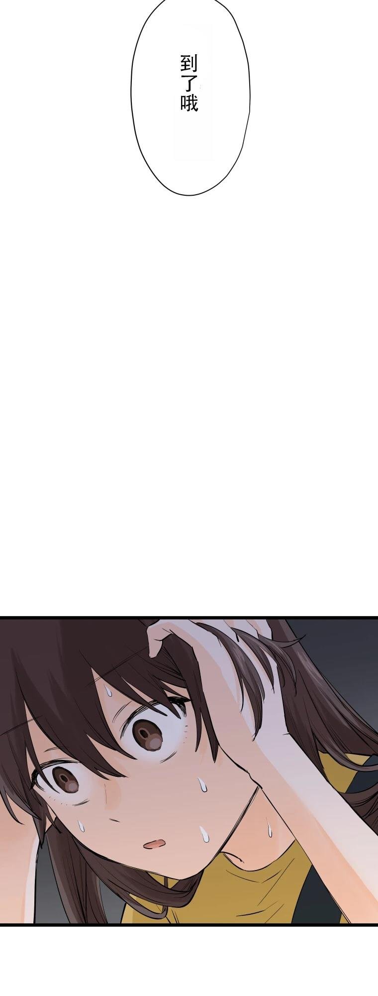第5话 聊怪谈