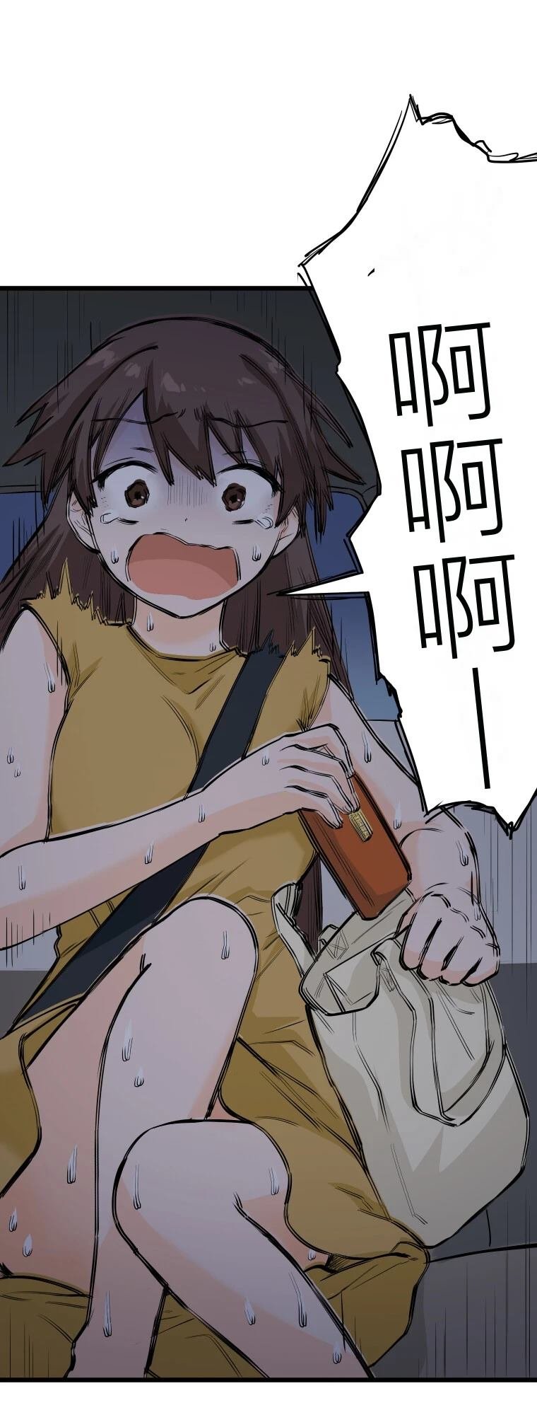 第5话 聊怪谈