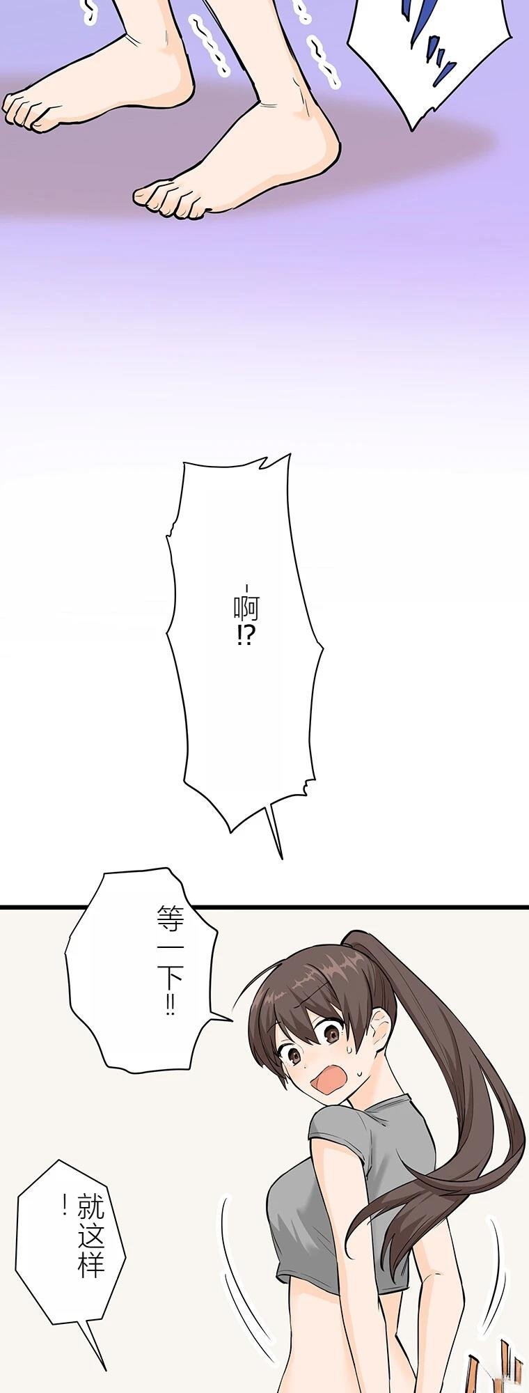 第10话 干卡路里