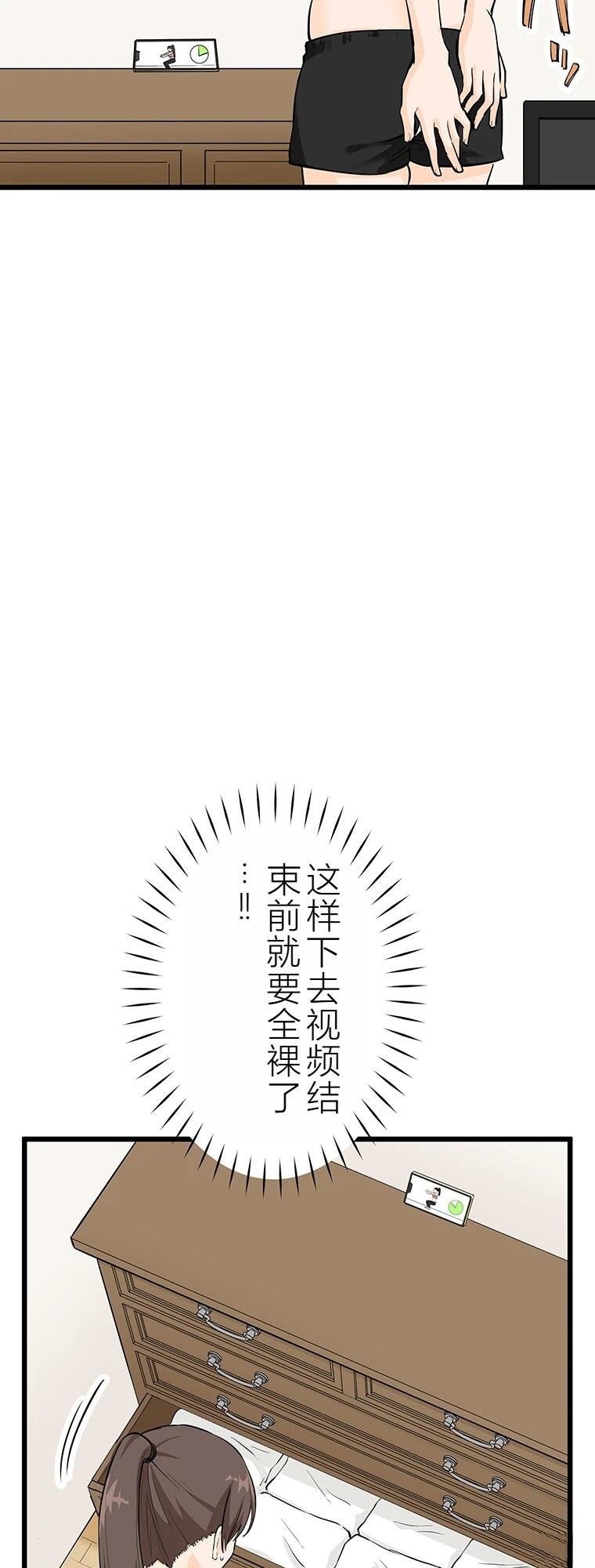 第10话 干卡路里