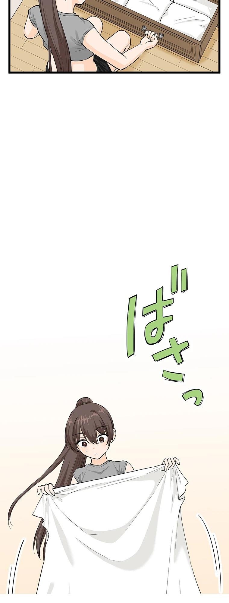 第10话 干卡路里
