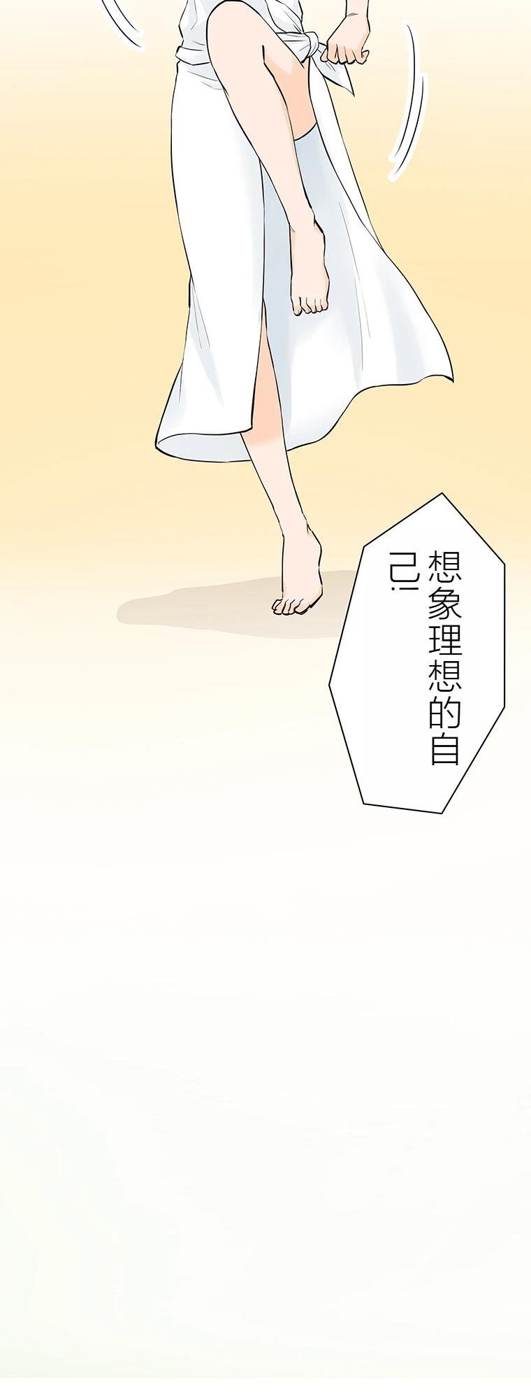 第10话 干卡路里