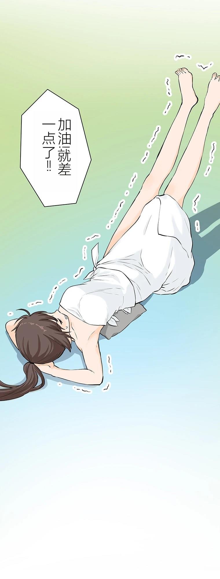 第10话 干卡路里