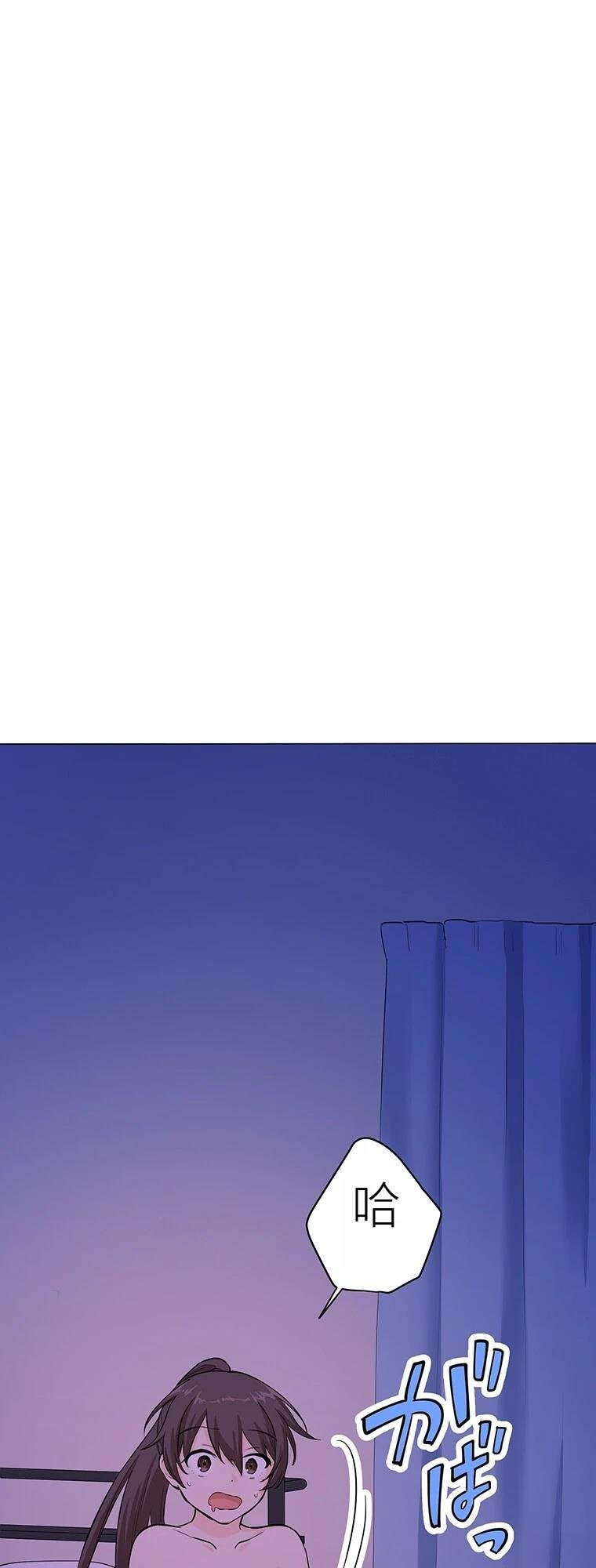 第10话 干卡路里