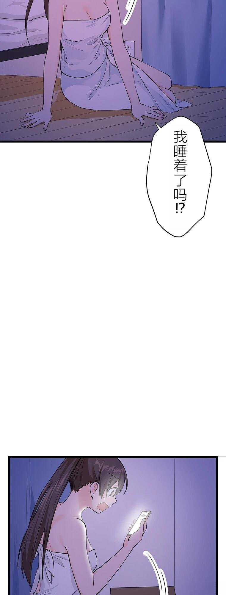 第10话 干卡路里