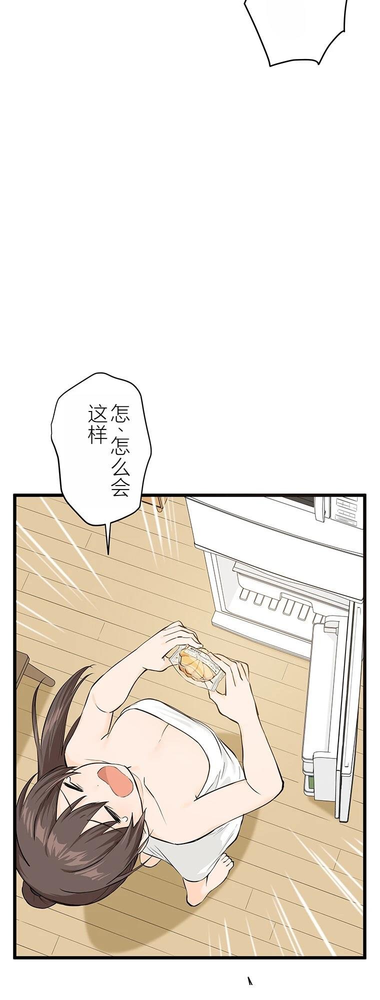 第10话 干卡路里