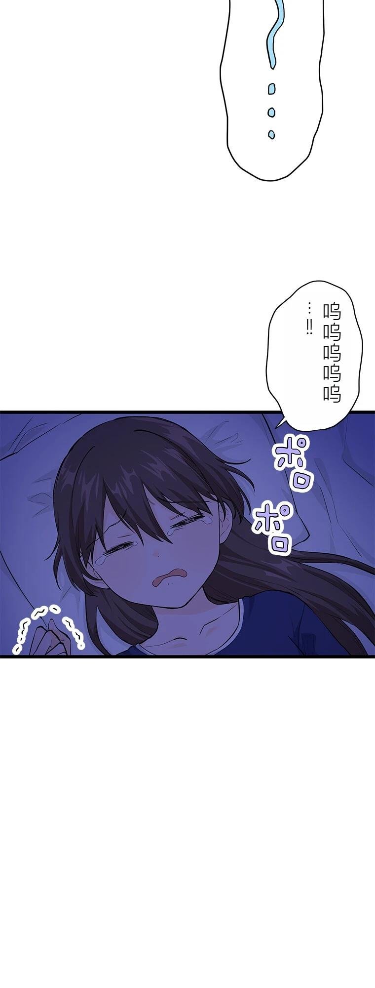 第10话 干卡路里