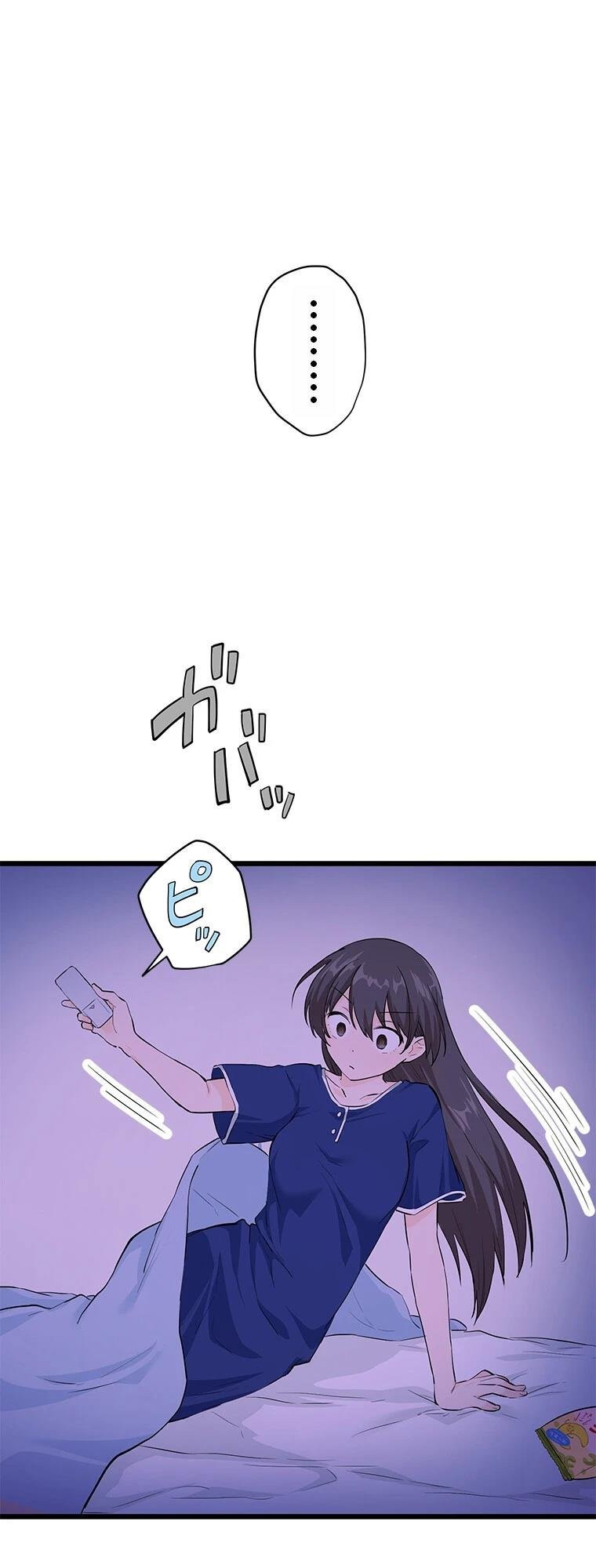 第10话 干卡路里