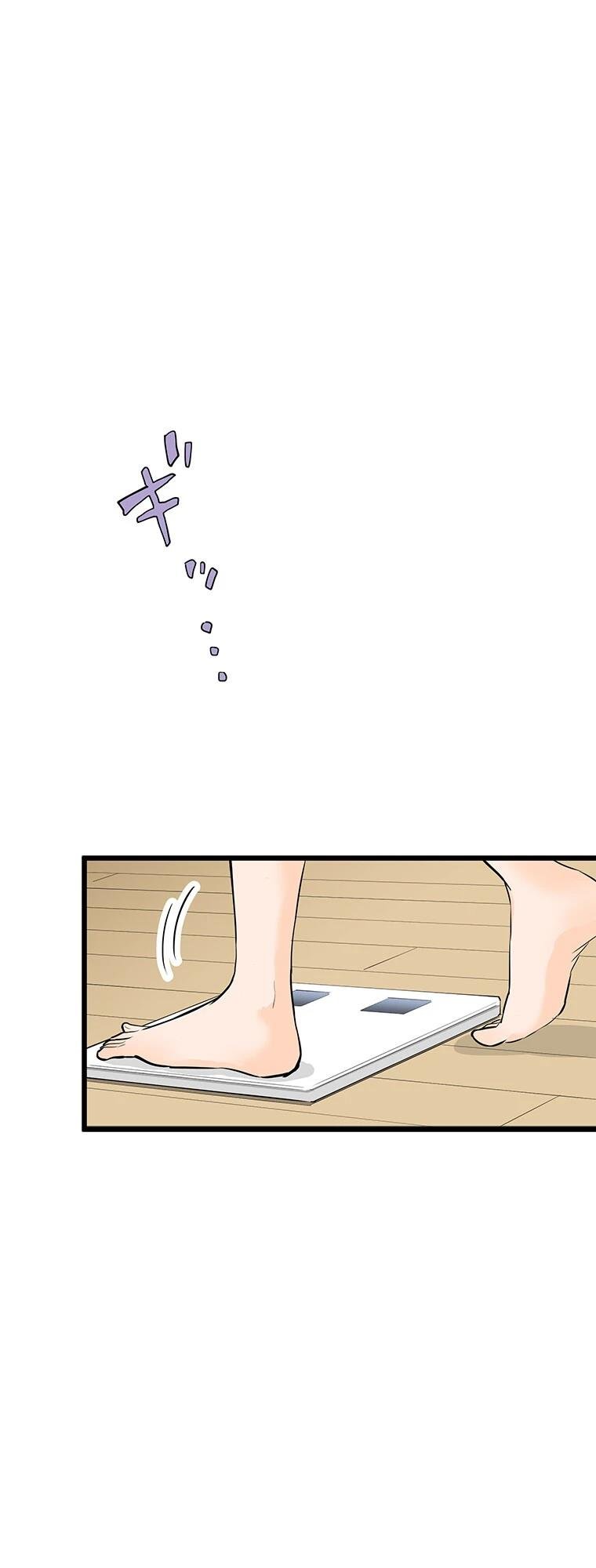 第10话 干卡路里