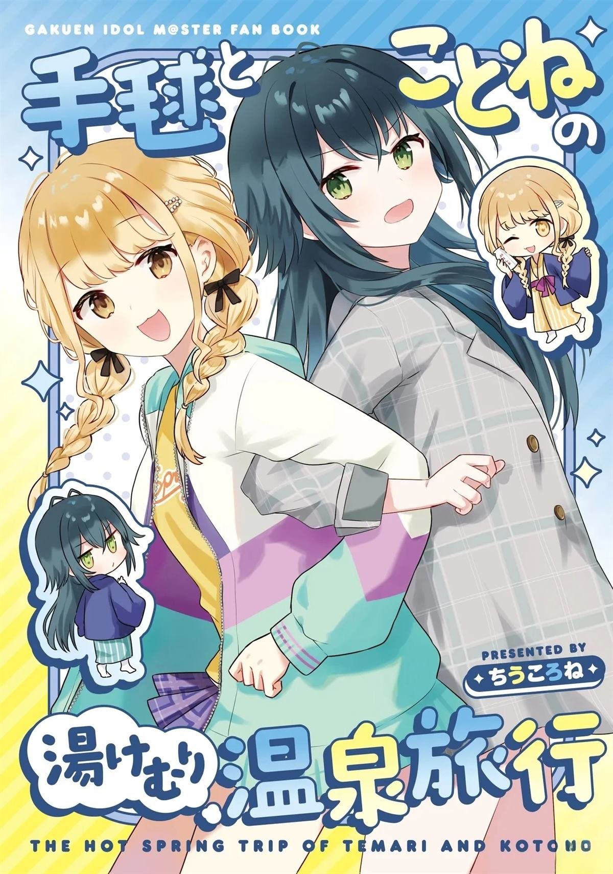 第1话