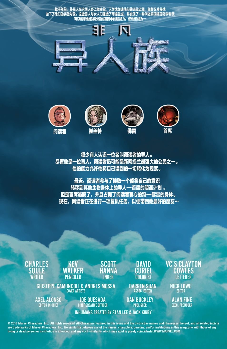 第10卷
