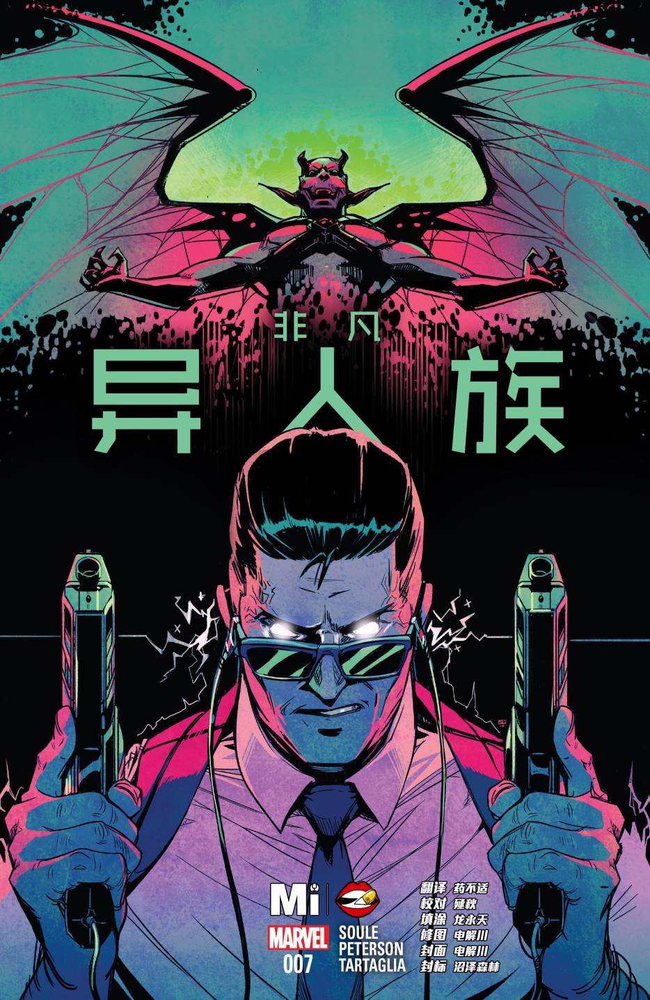 第07卷