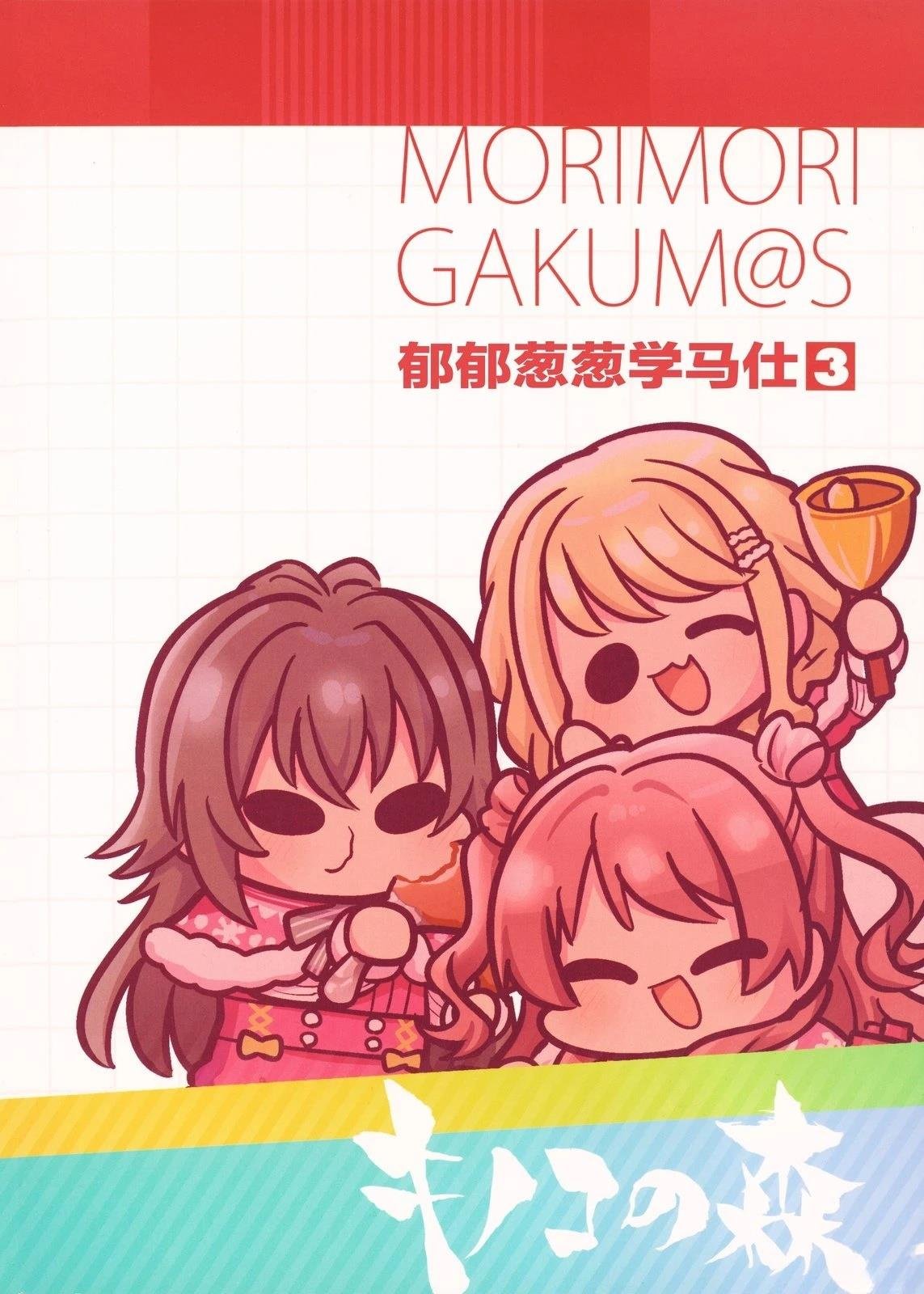 短篇