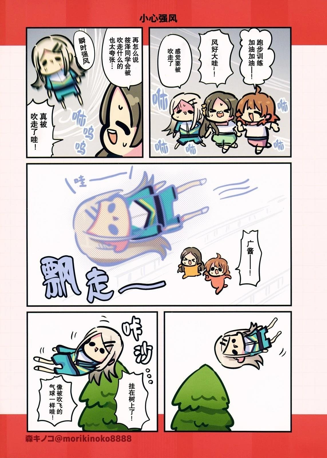 短篇
