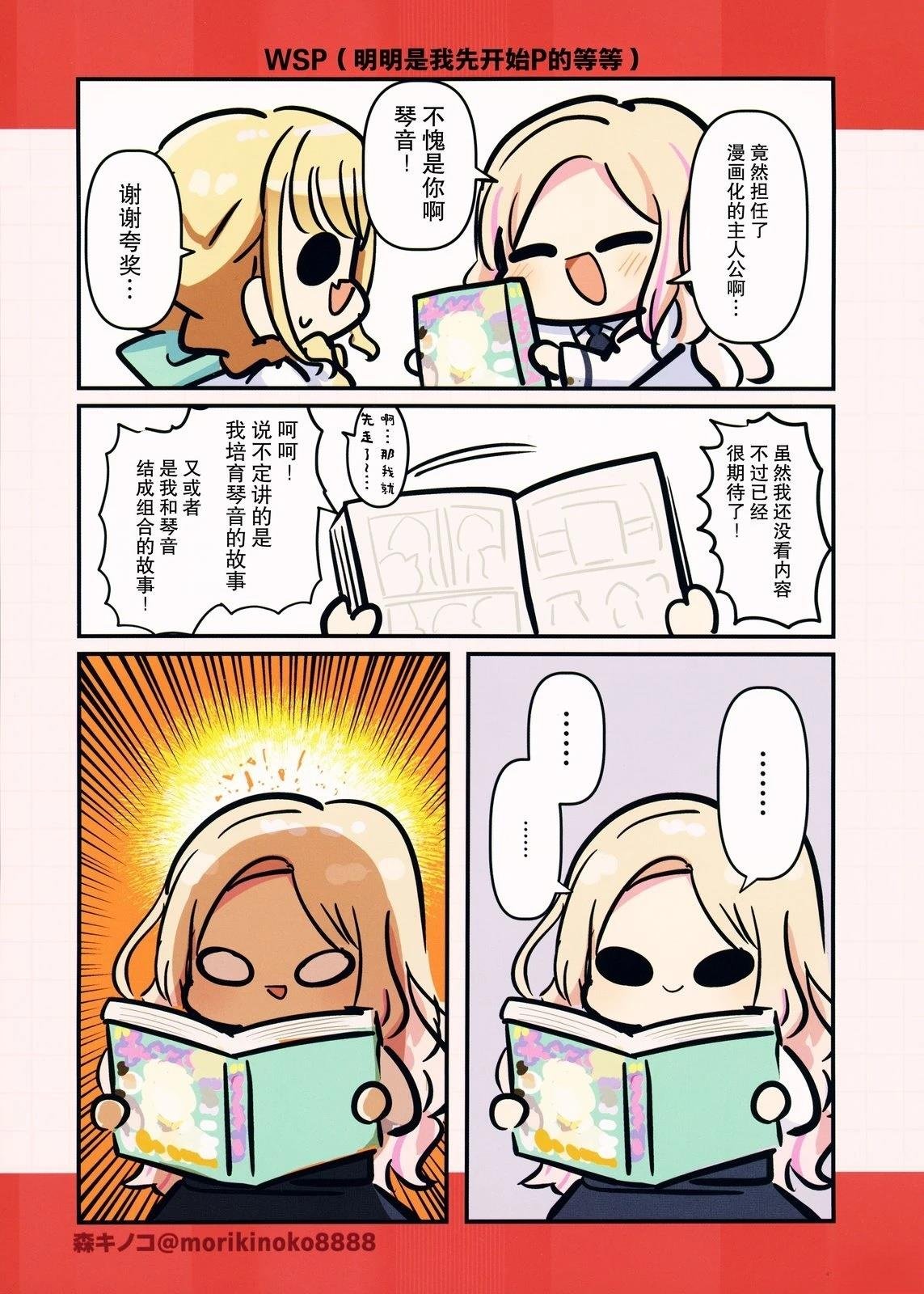 短篇