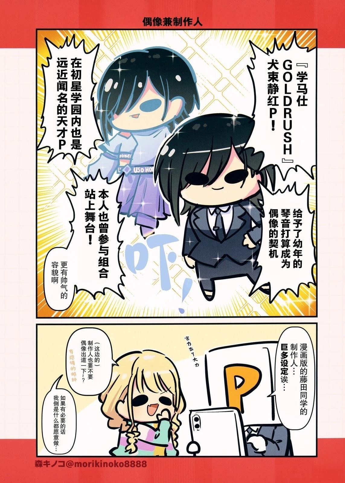 短篇