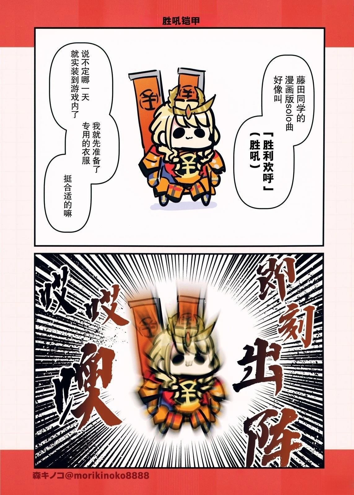 短篇
