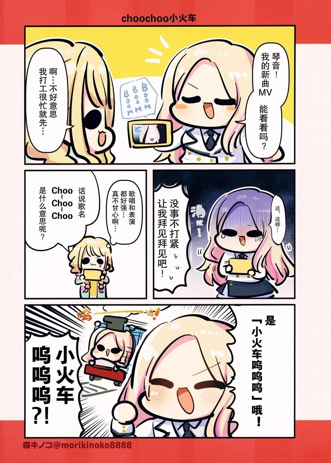 短篇