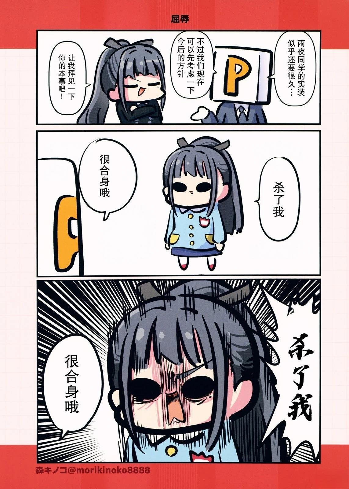 短篇
