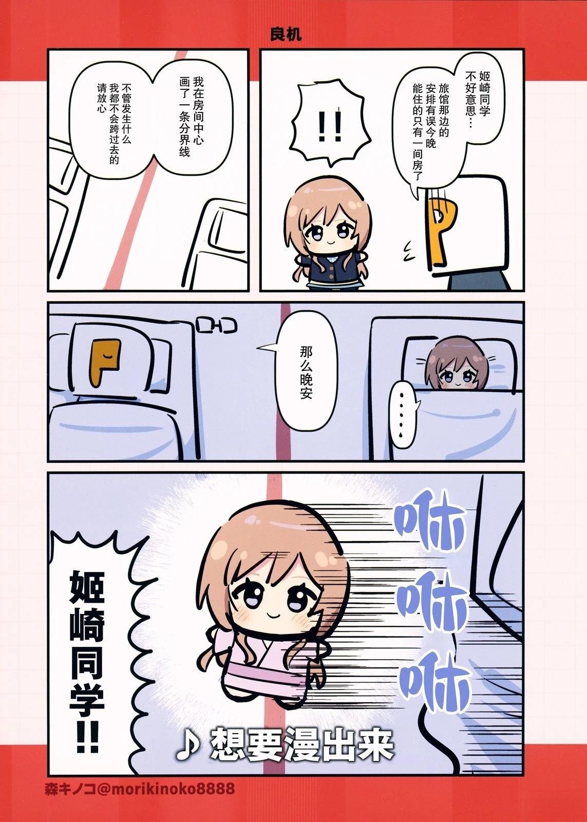 短篇