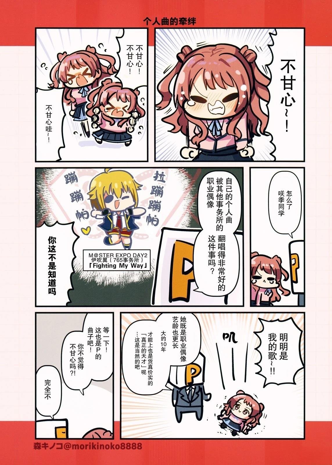 短篇