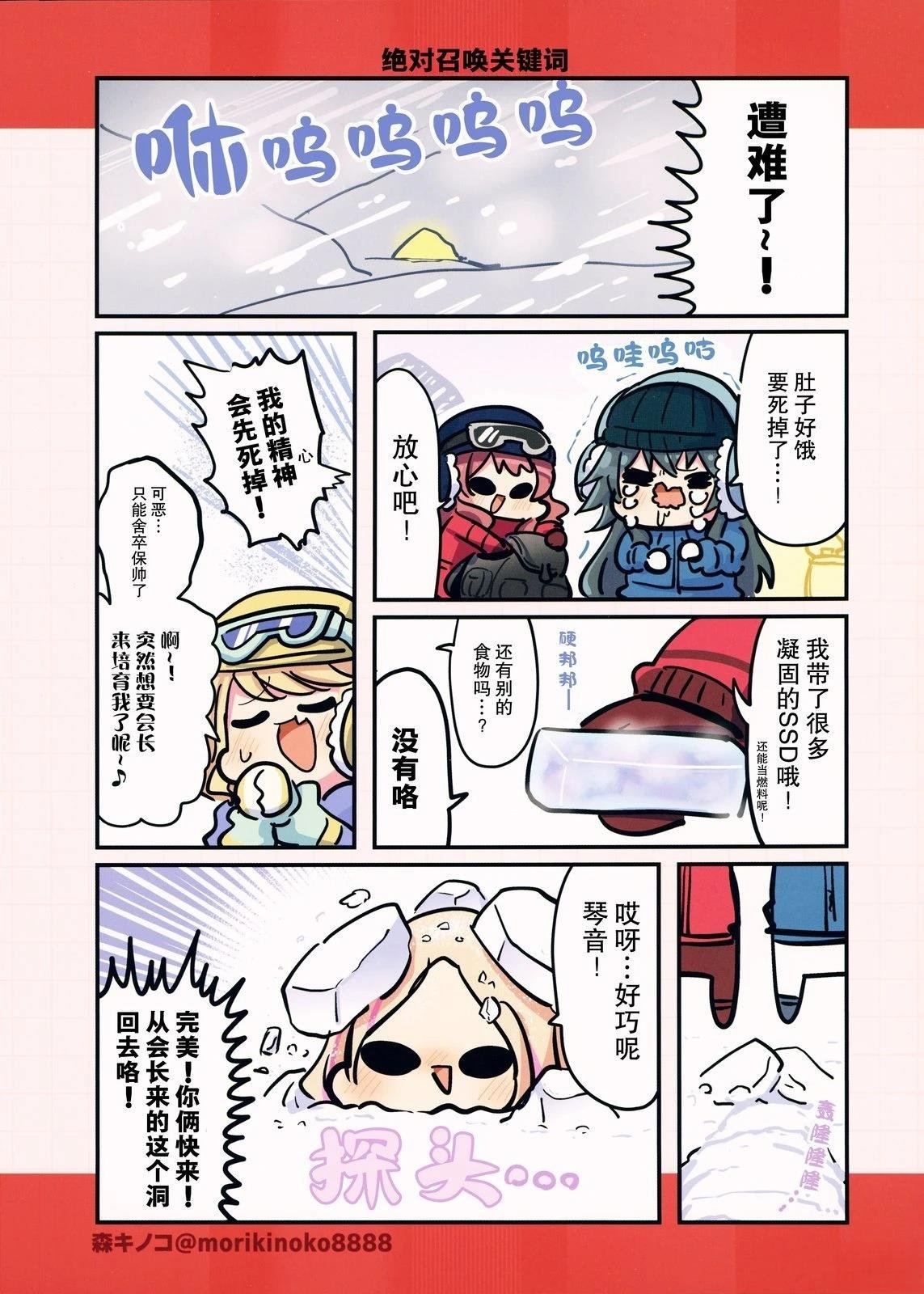 短篇