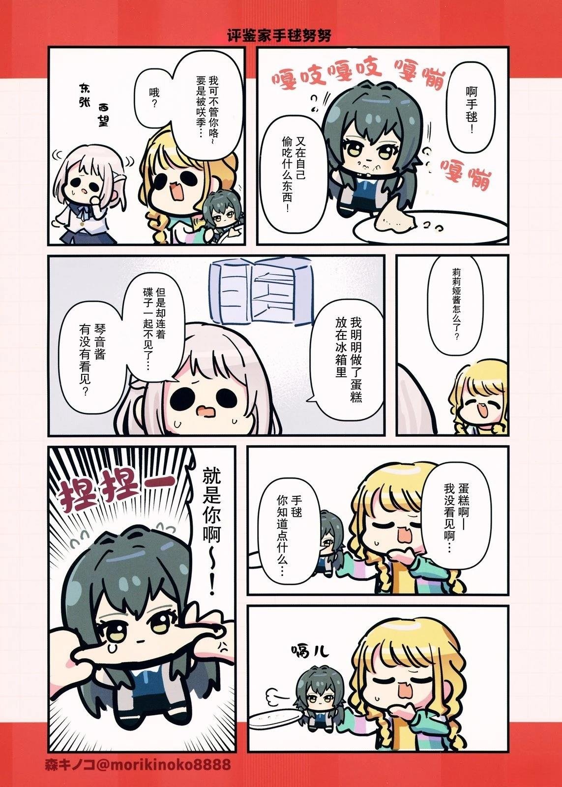 短篇