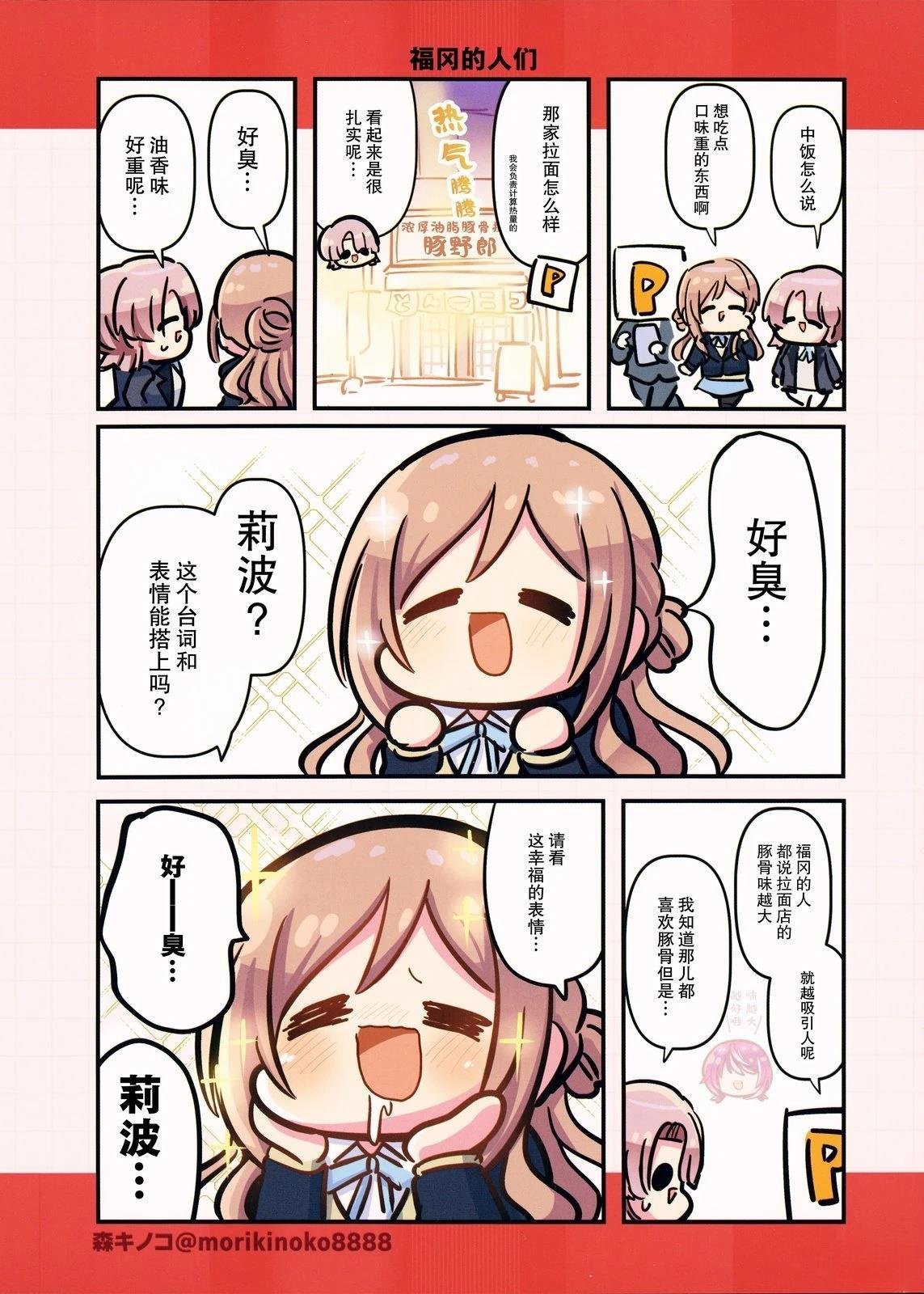 短篇