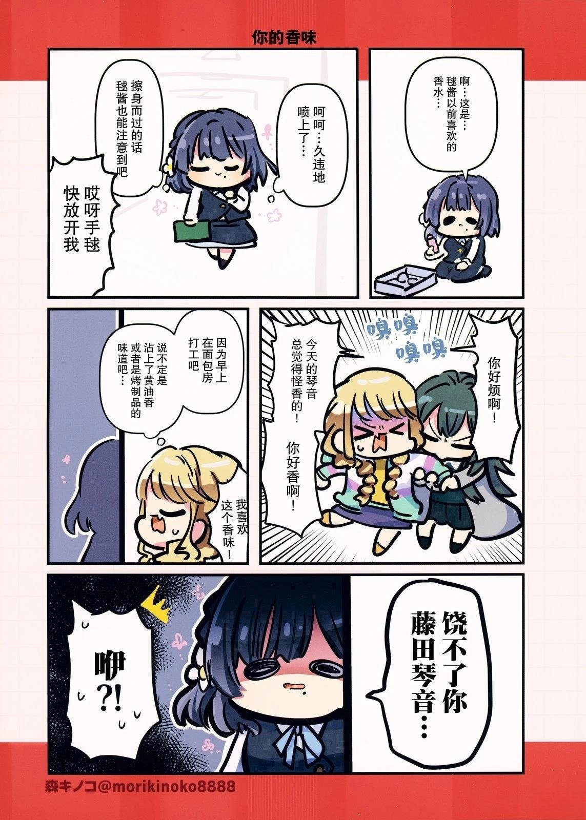 短篇