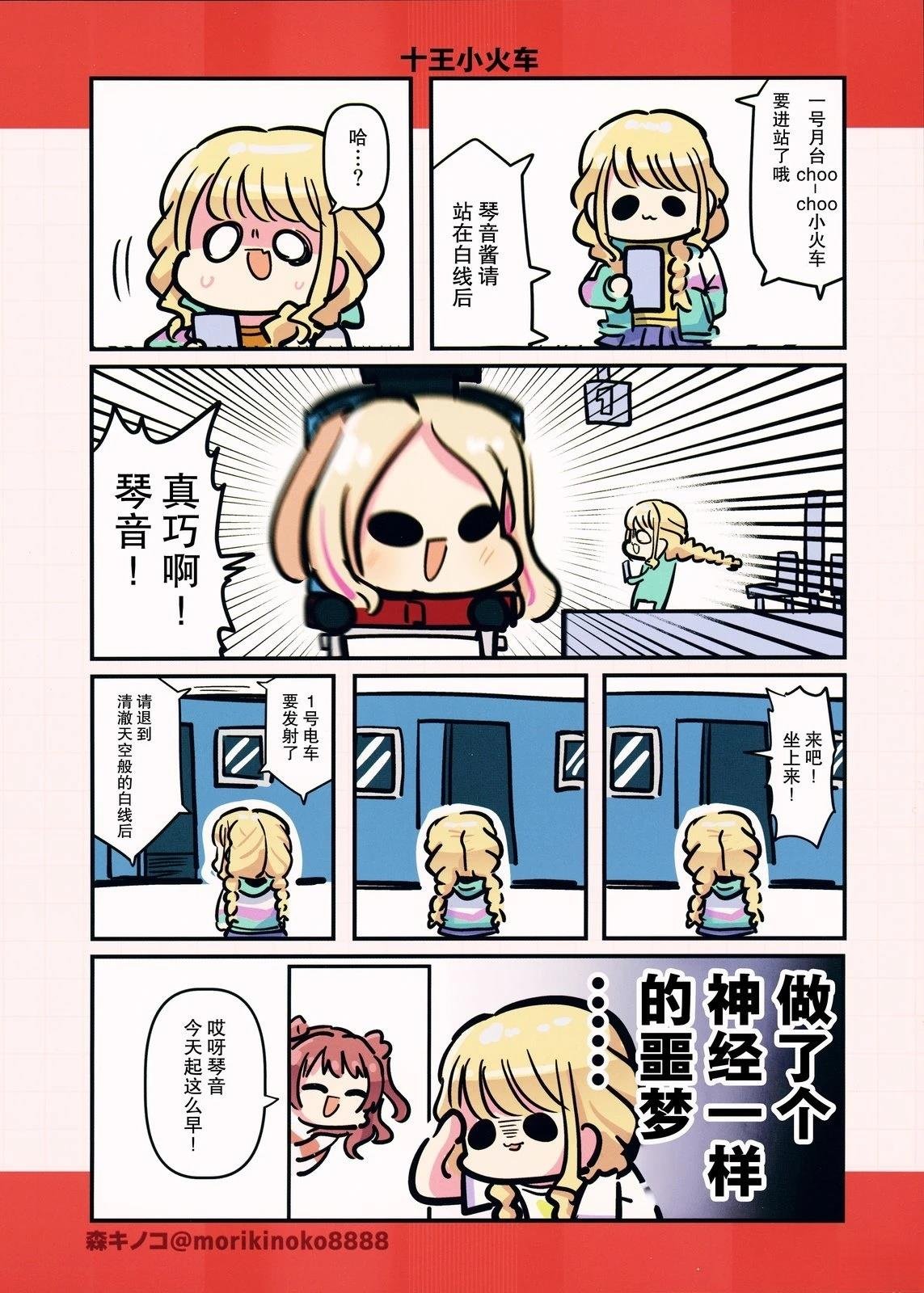 短篇
