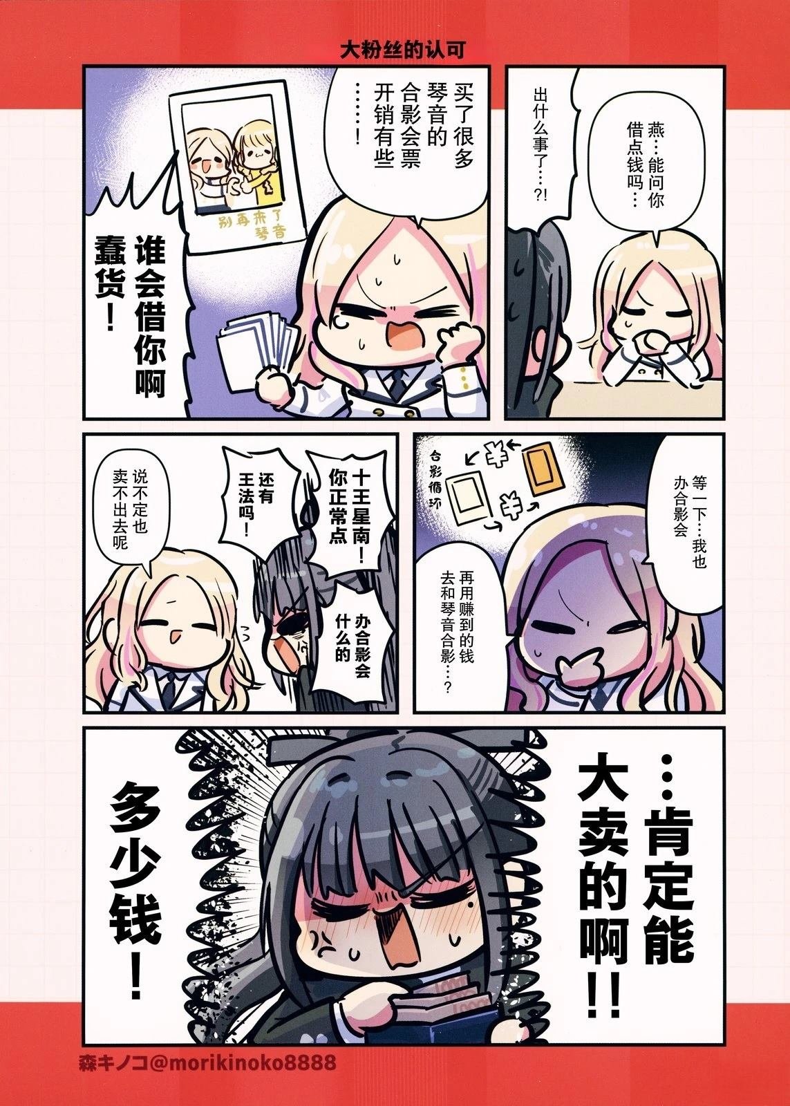 短篇