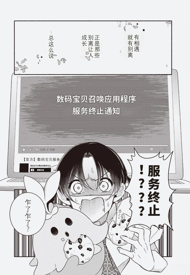 短篇