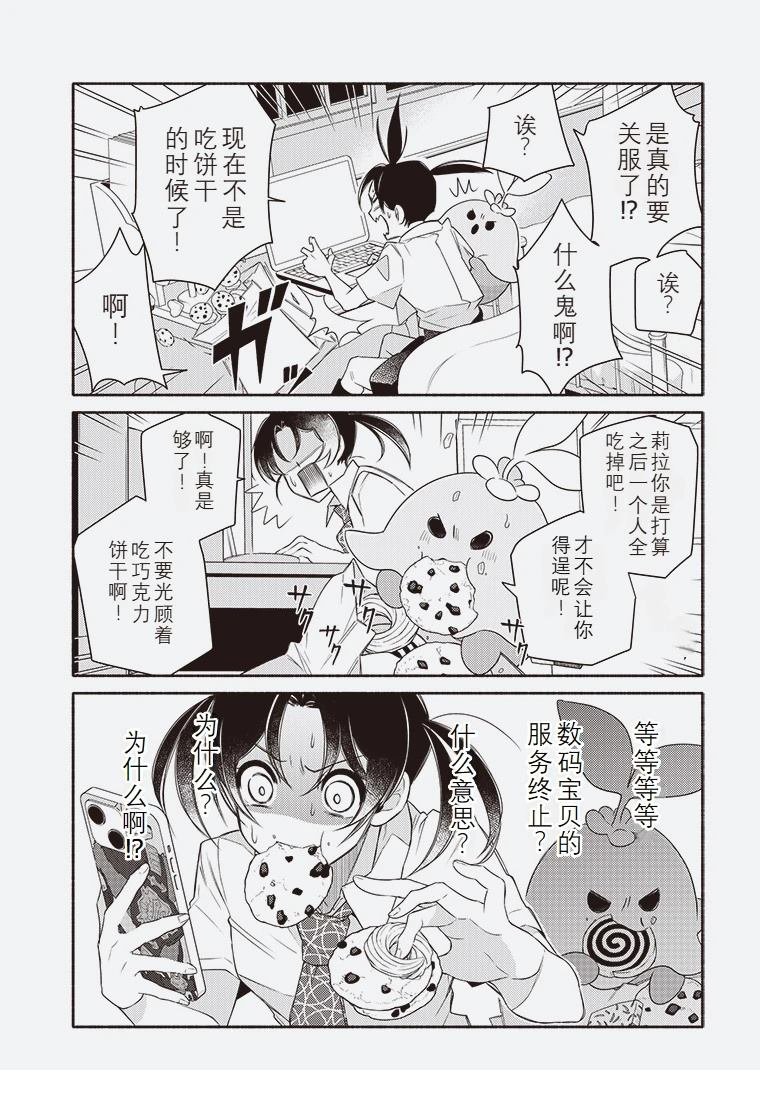 短篇