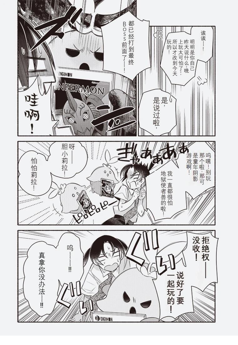 短篇