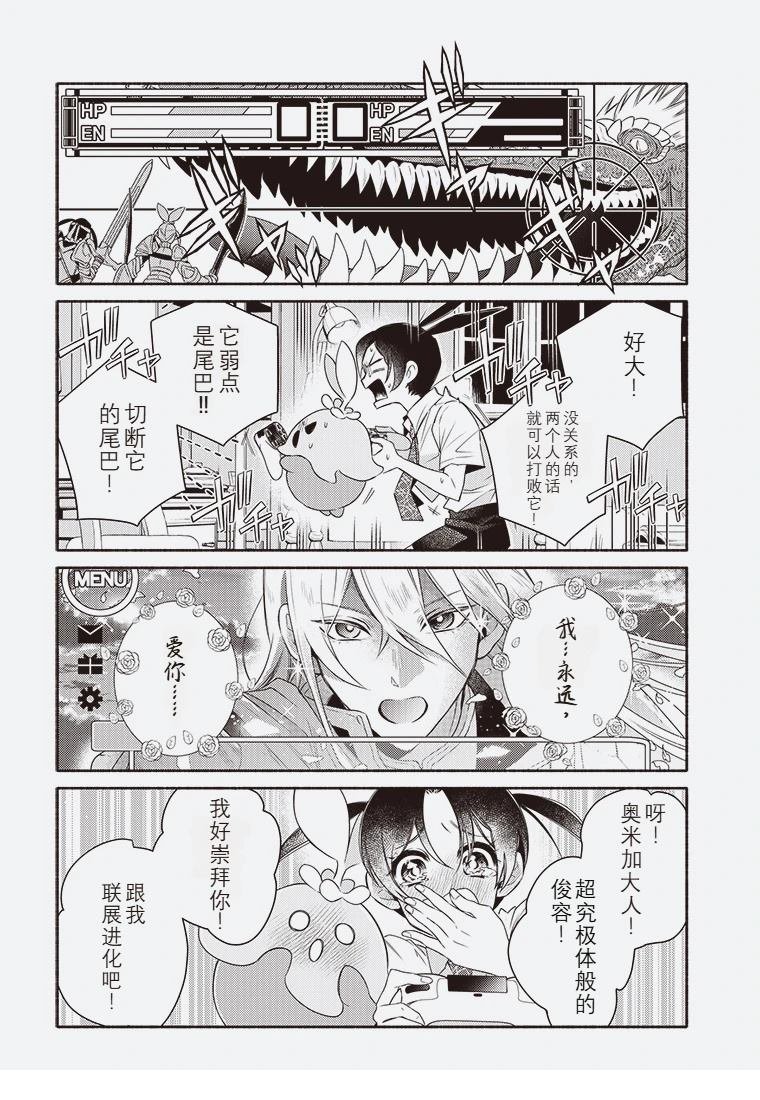 短篇