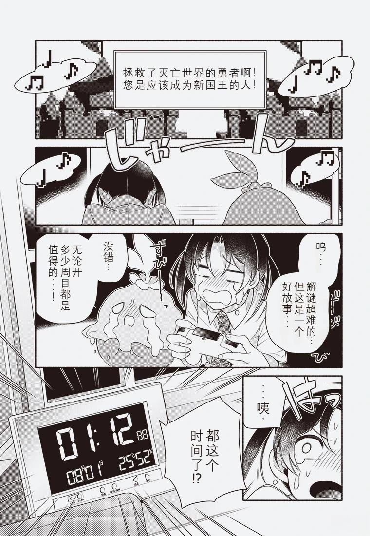 短篇