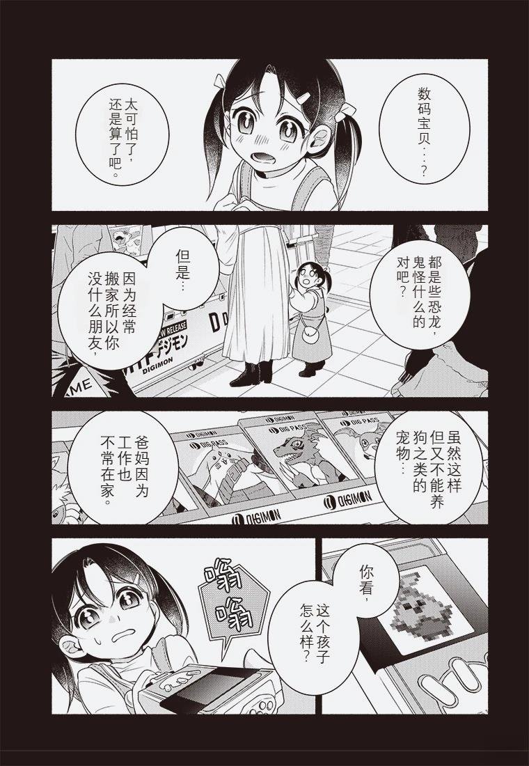 短篇