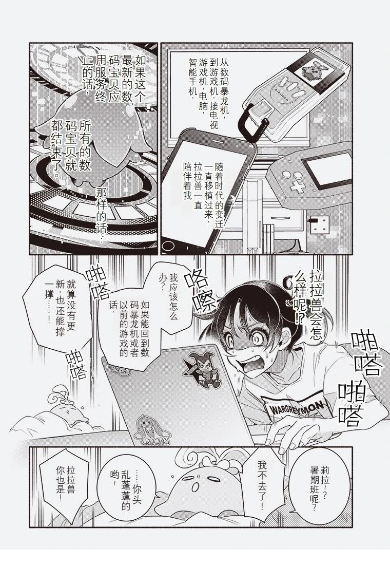 短篇