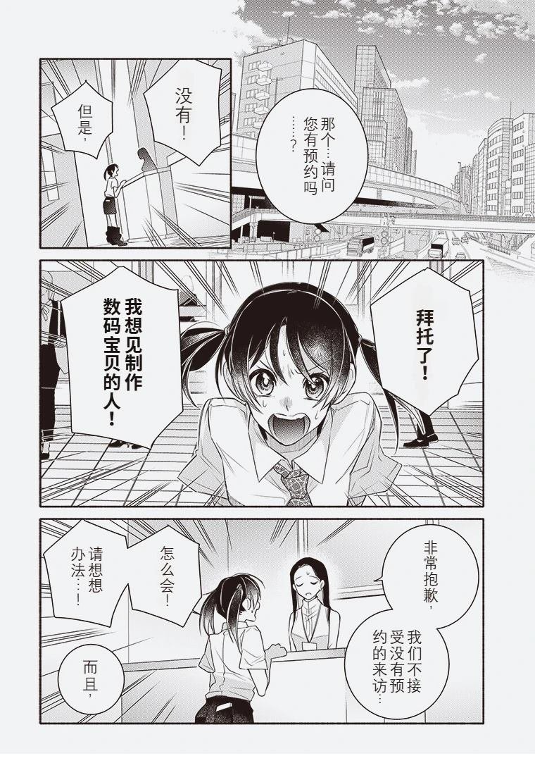 短篇