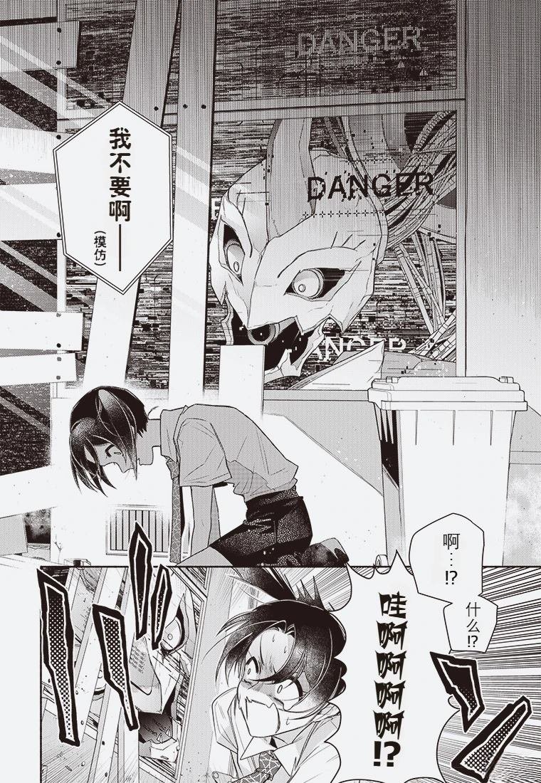 短篇