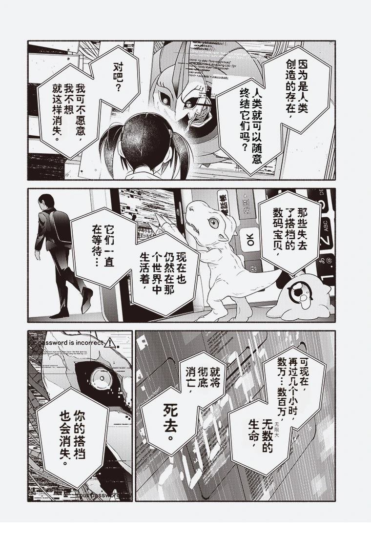 短篇
