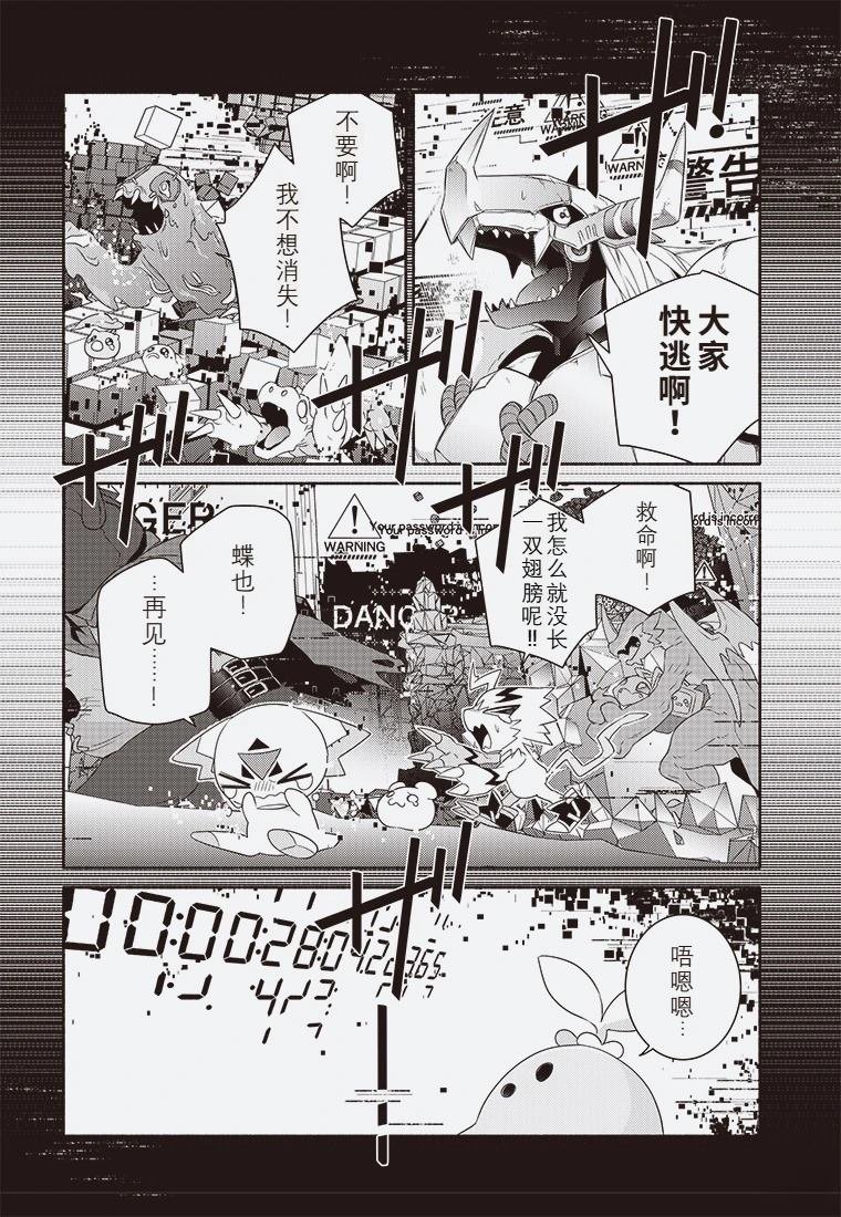 短篇