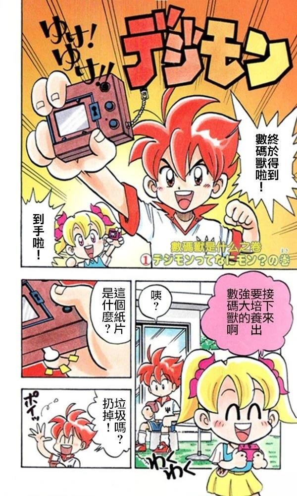 短篇