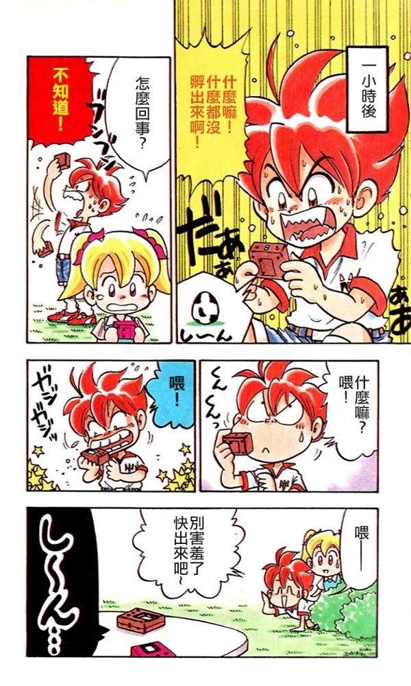 短篇