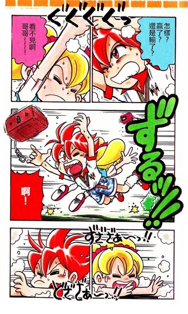 短篇